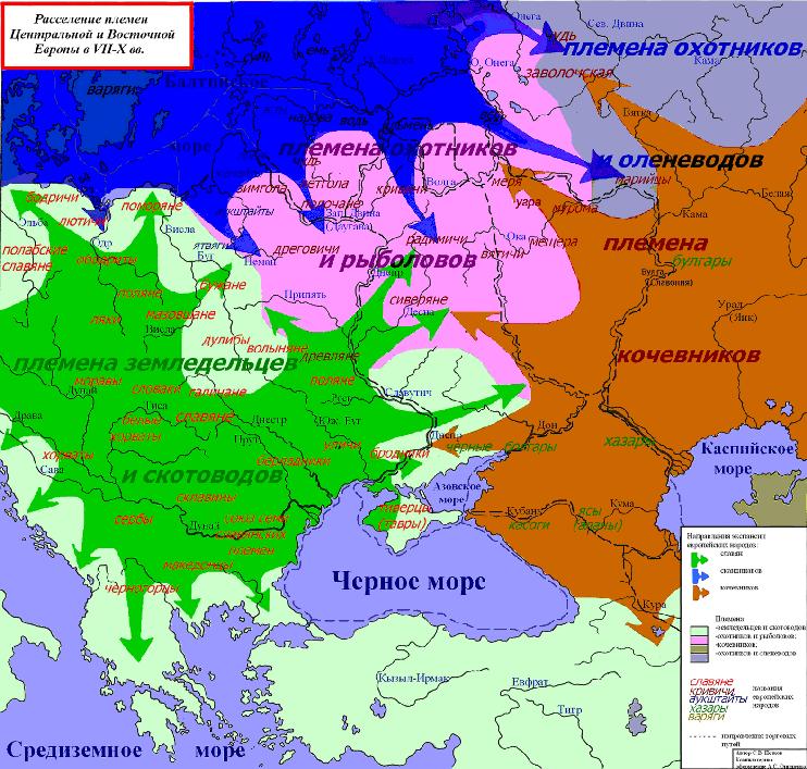 Карты: расселение племен Центральной и Восточной Европы в VII-X в.в.