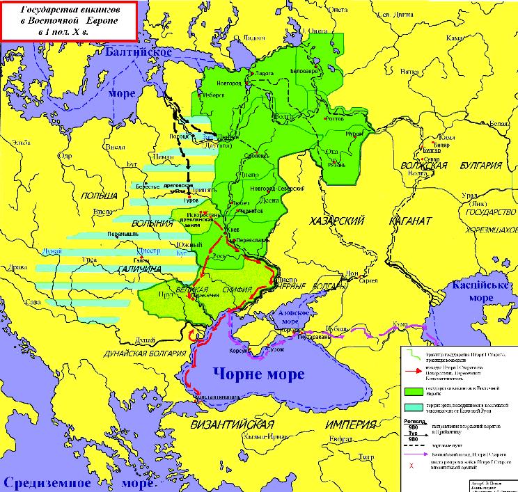 Карты: государства викингов в Восточной Европе в первой половине Х века